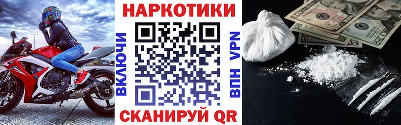 Виды наркотиков купить Калач-на-Дону Амфетамин  COCAIN  Меф  ГАШ 
