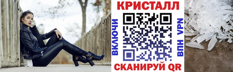 АМФ Розовый  omg ссылки  Калач-на-Дону  цены  