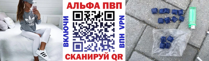 blacksprut ССЫЛКА  Калач-на-Дону  Alfa_PVP кристаллы  закладки 
