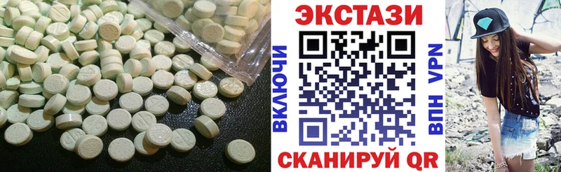 ЭКСТАЗИ круглые  закладка  Калач-на-Дону 