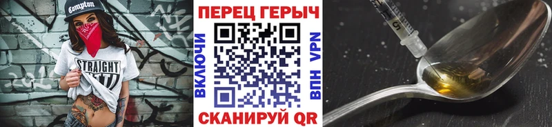KRAKEN ONION  Калач-на-Дону  ГЕРОИН VHQ  продажа наркотиков 