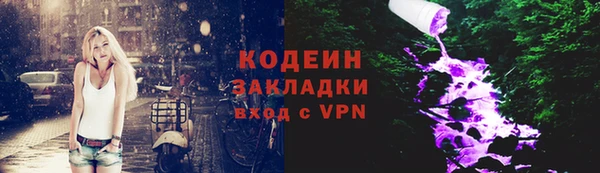 амфетамин Аркадак