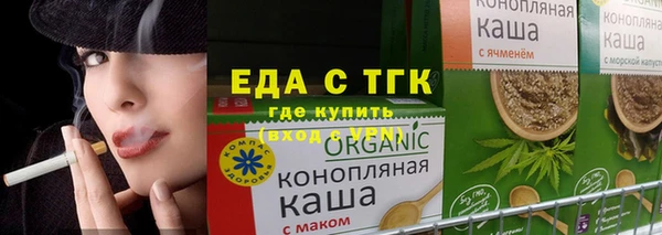 амфетамин Аркадак