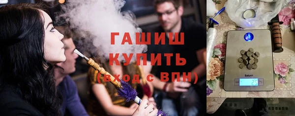 амфетамин Аркадак