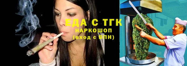 амфетамин Аркадак