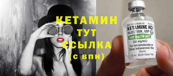 метадон Арсеньев