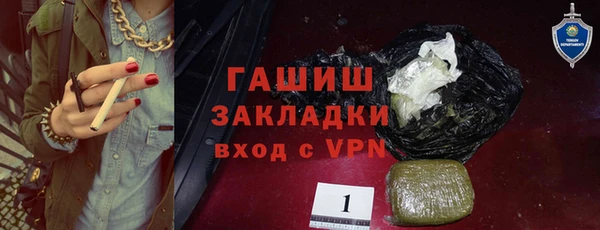 хмурый Армянск