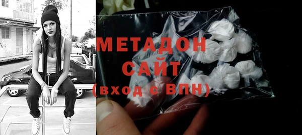 метадон Арсеньев