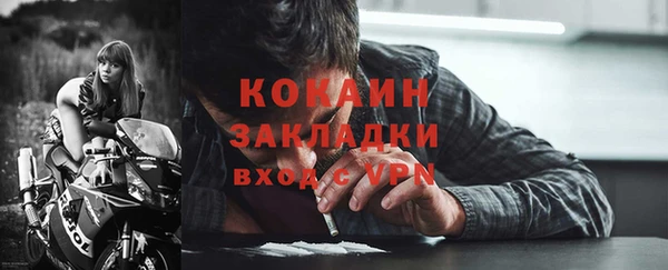 амфетамин Аркадак