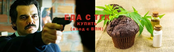 амфетамин Аркадак