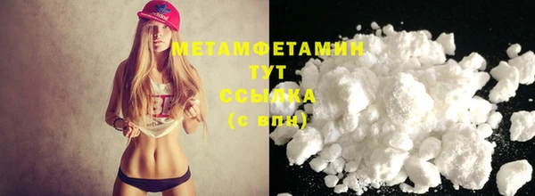 амфетамин Аркадак