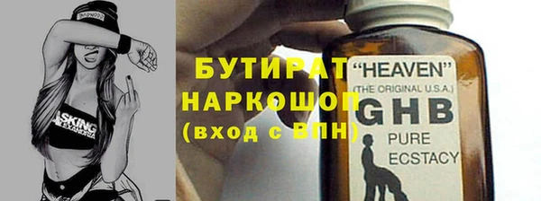 метадон Арсеньев