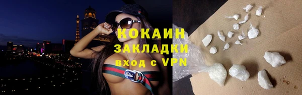 хмурый Армянск