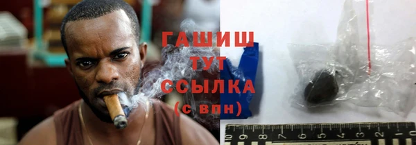 хмурый Армянск