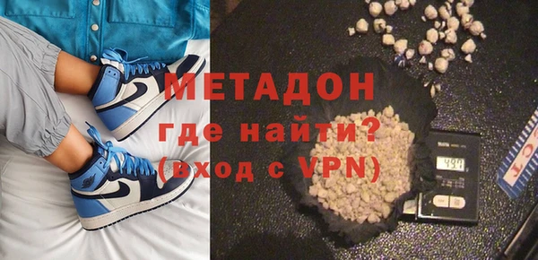 марихуана Заволжск