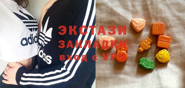 амфетамин Аркадак