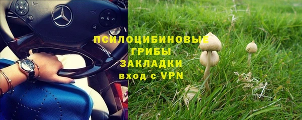 амфетамин Аркадак