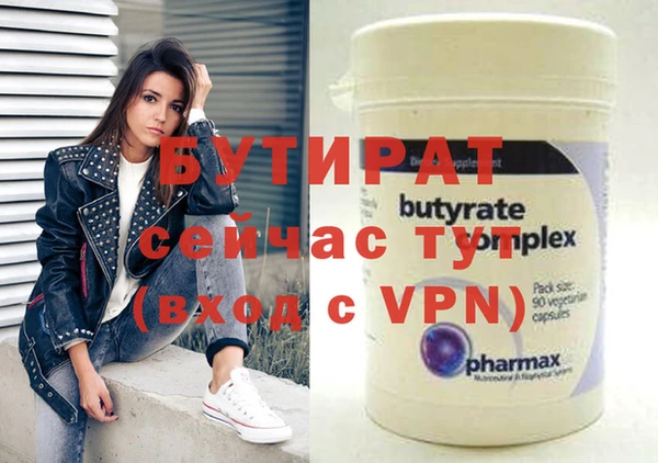 амфетамин Аркадак