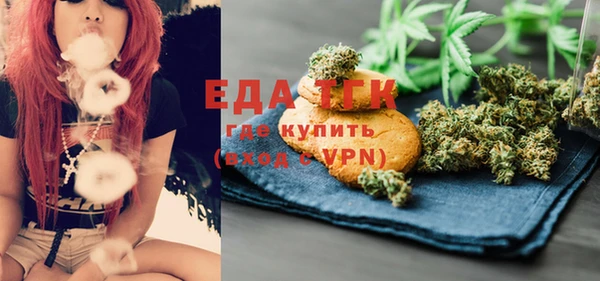 синтетический гашиш Заволжье