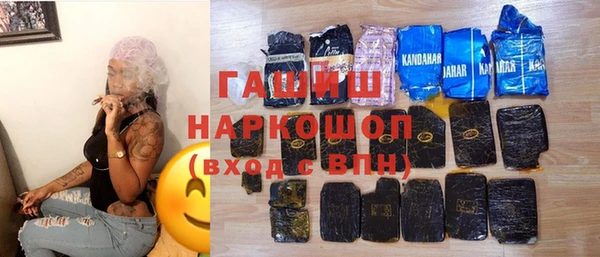 хмурый Армянск