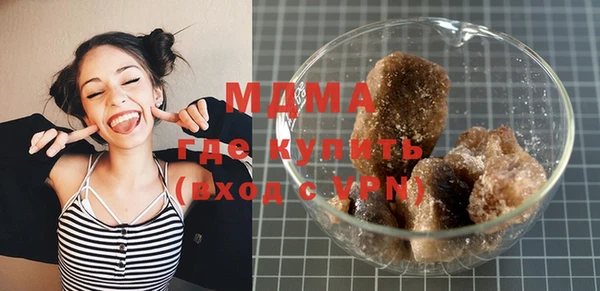хмурый Армянск