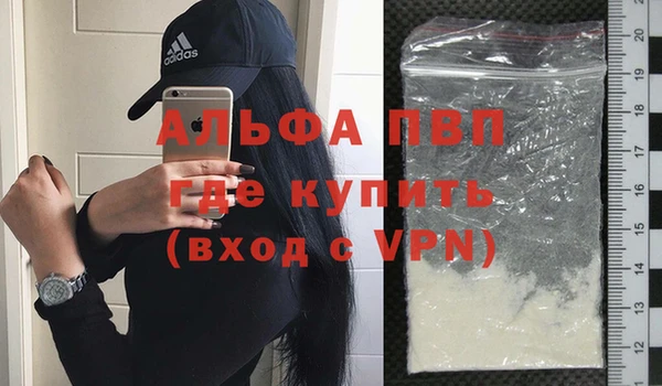 хмурый Армянск