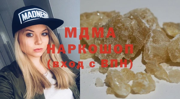 амфетамин Аркадак