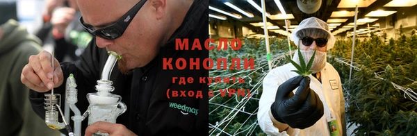 метадон Арсеньев