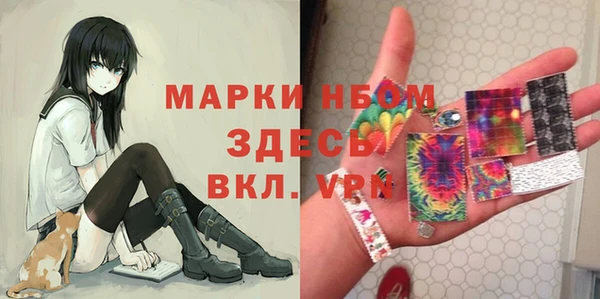 хмурый Армянск