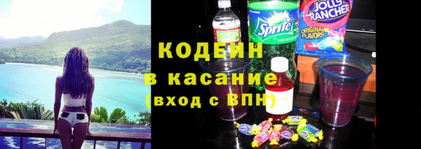 хмурый Армянск