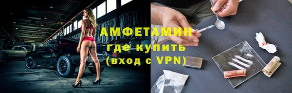 метадон Арсеньев