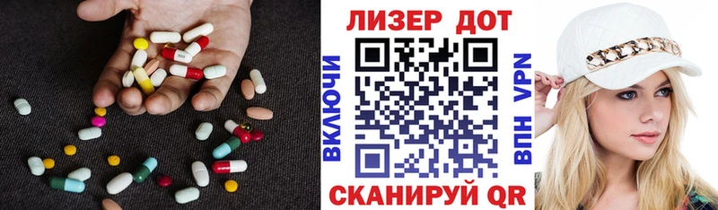 купить наркотики цена  OMG ссылки  ЛСД экстази кислота  Калач-на-Дону 