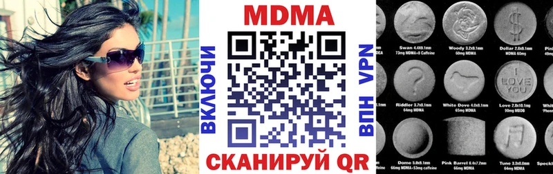 МДМА VHQ  hydra сайт  Калач-на-Дону 