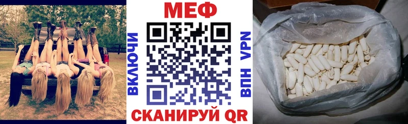 даркнет сайт  Калач-на-Дону  нарко площадка состав  Меф мука 