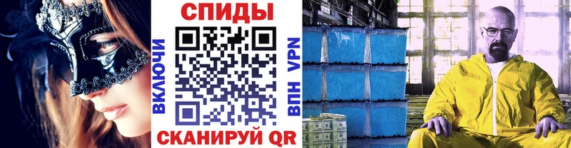 MEGA рабочий сайт Калач-на-Дону Первитин витя