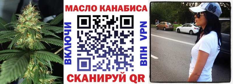 Дистиллят ТГК THC oil  как найти закладки  Калач-на-Дону 